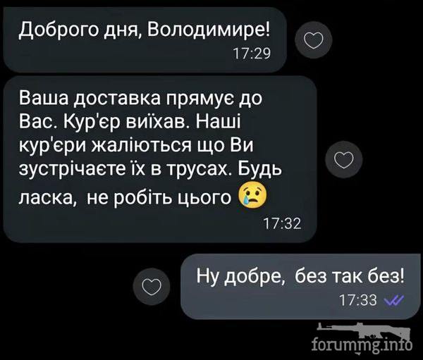 162137 - Супер прикол! № 2