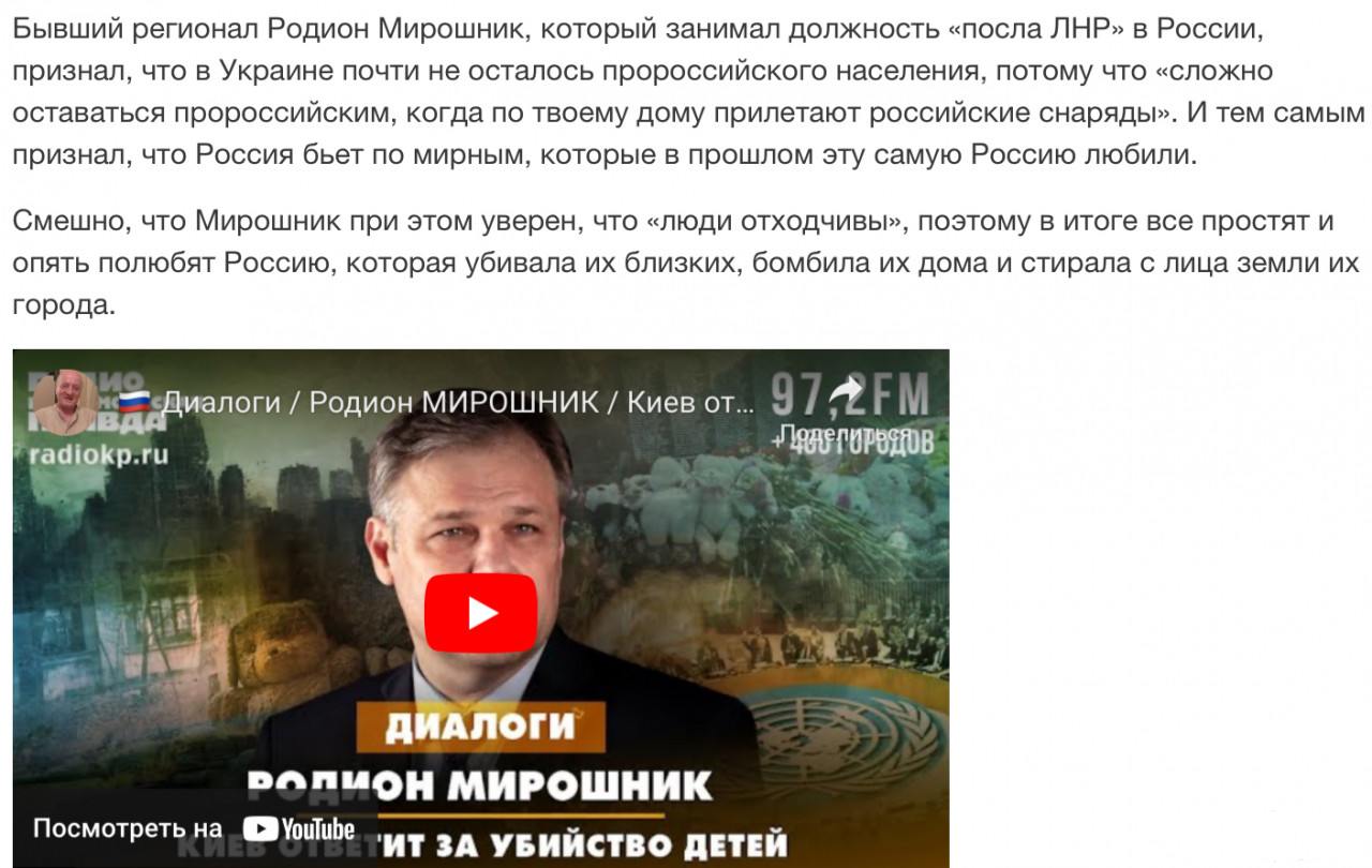 162147 - Росcия vs Украина и НАТО - блеф или скоро война? № 2