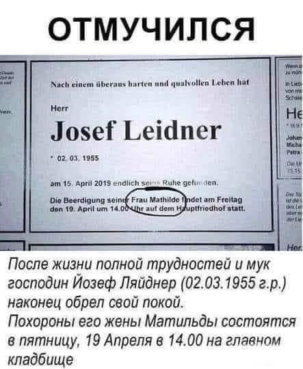 162150 - Отношения между мужем и женой.