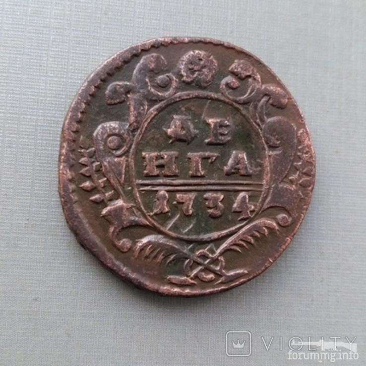 162151 - Интересные проходы деньга-полушка 1730-54 гг. на аукционах.