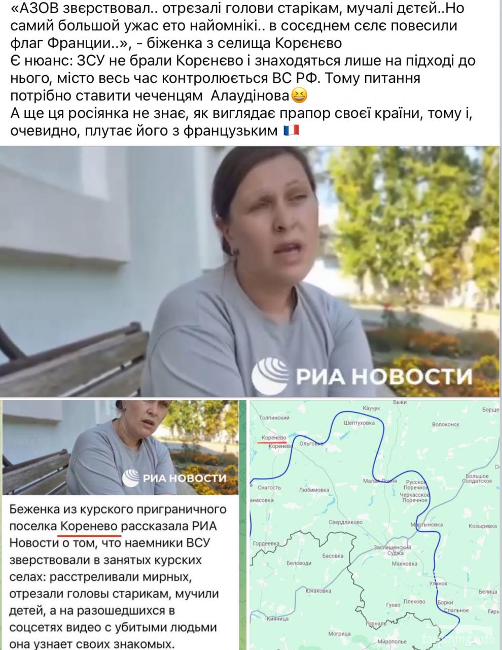 162155 - А в России чудеса! № 2