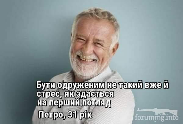 162186 - Супер прикол! № 2