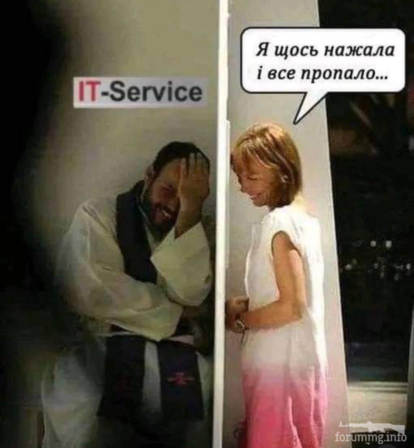 162188 - Супер прикол! № 2