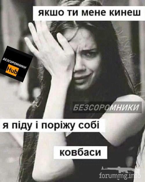 162211 - Супер прикол! № 2