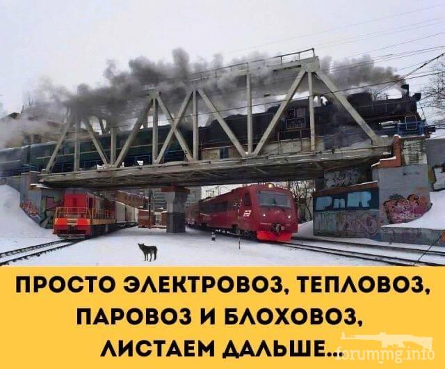 162227 - Супер прикол! № 2