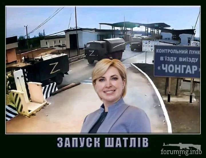 162229 - Украина-реалии New