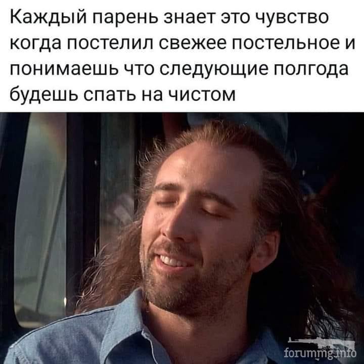 162234 - Супер прикол! № 2