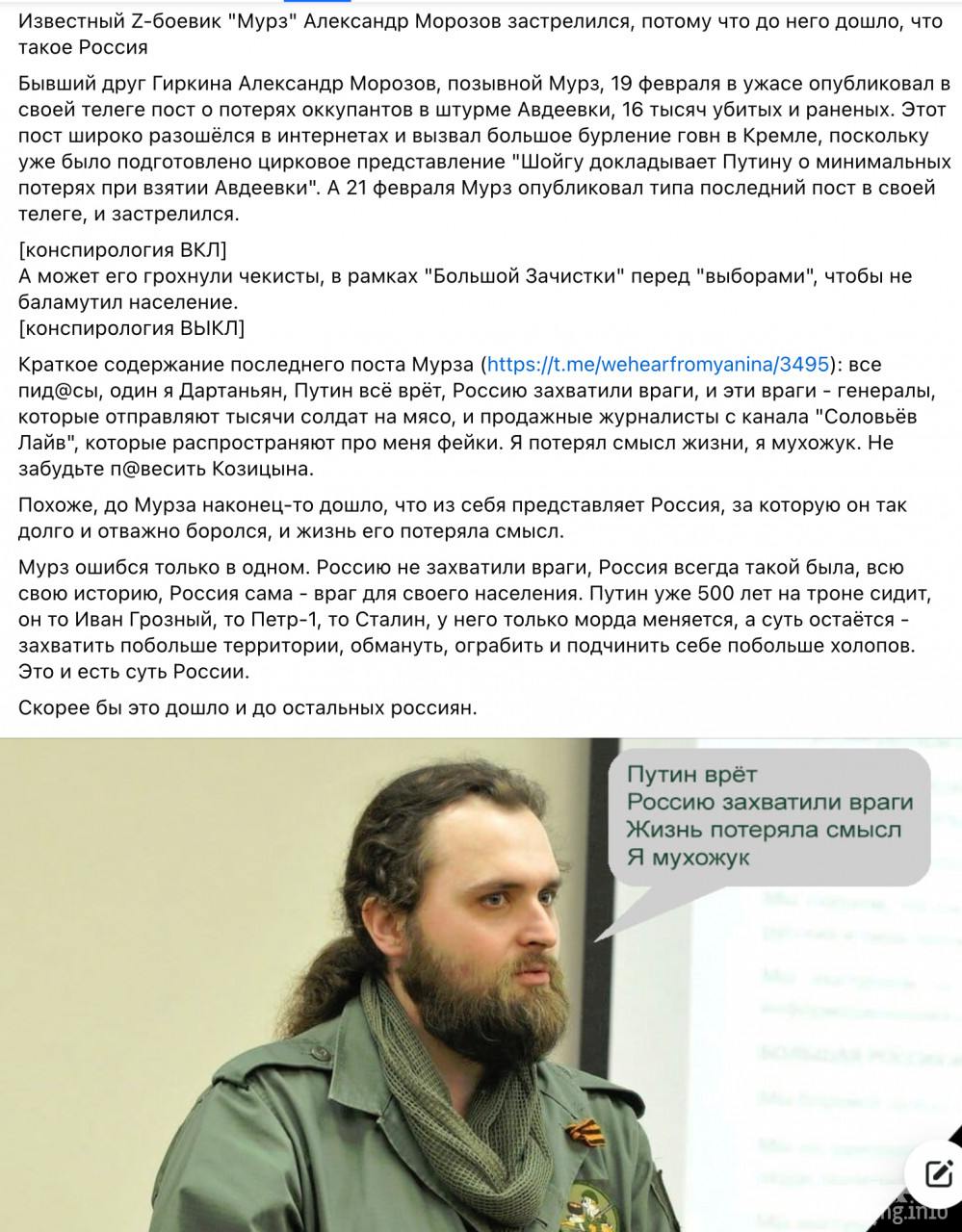 162236 - Украина-реалии New