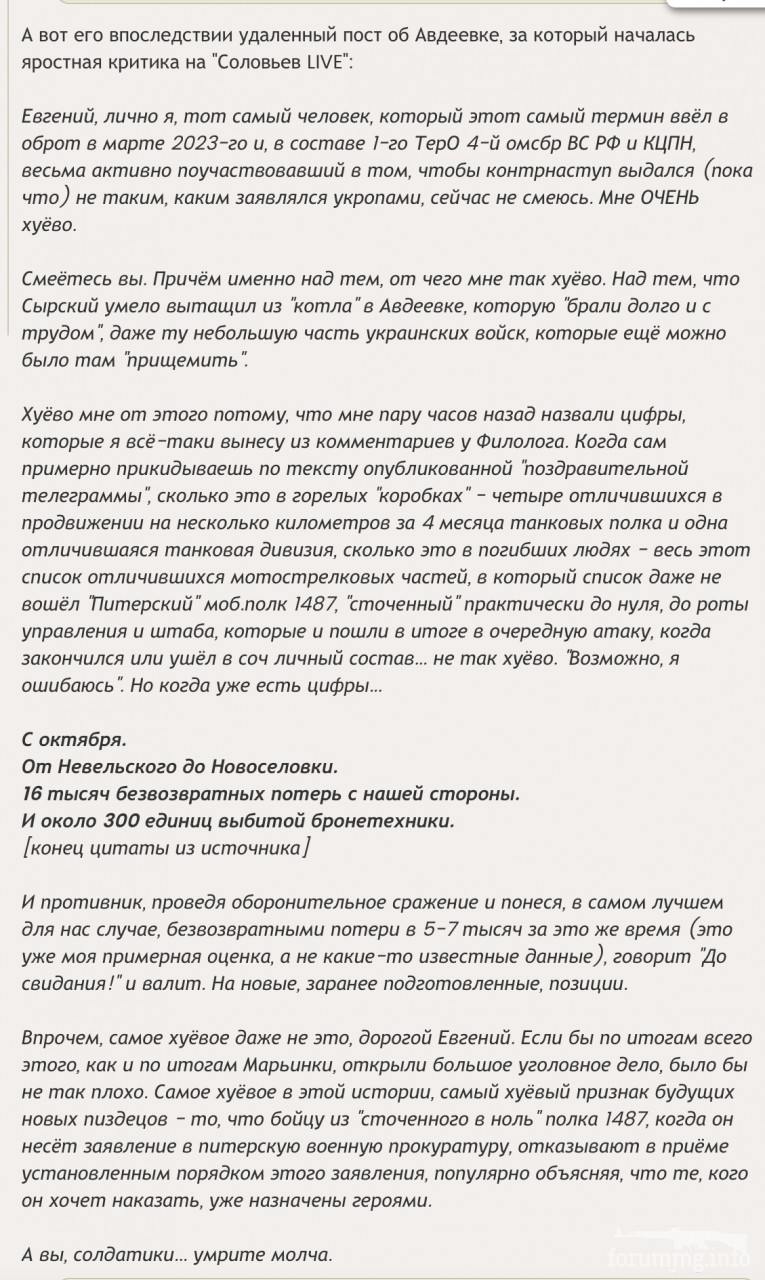 162237 - Украина-реалии New