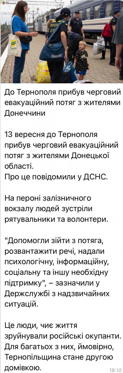 162252 - Росcия vs Украина и НАТО - блеф или скоро война? № 2