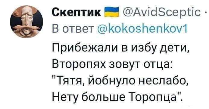 162265 - Росcия vs Украина и НАТО - блеф или скоро война? № 2