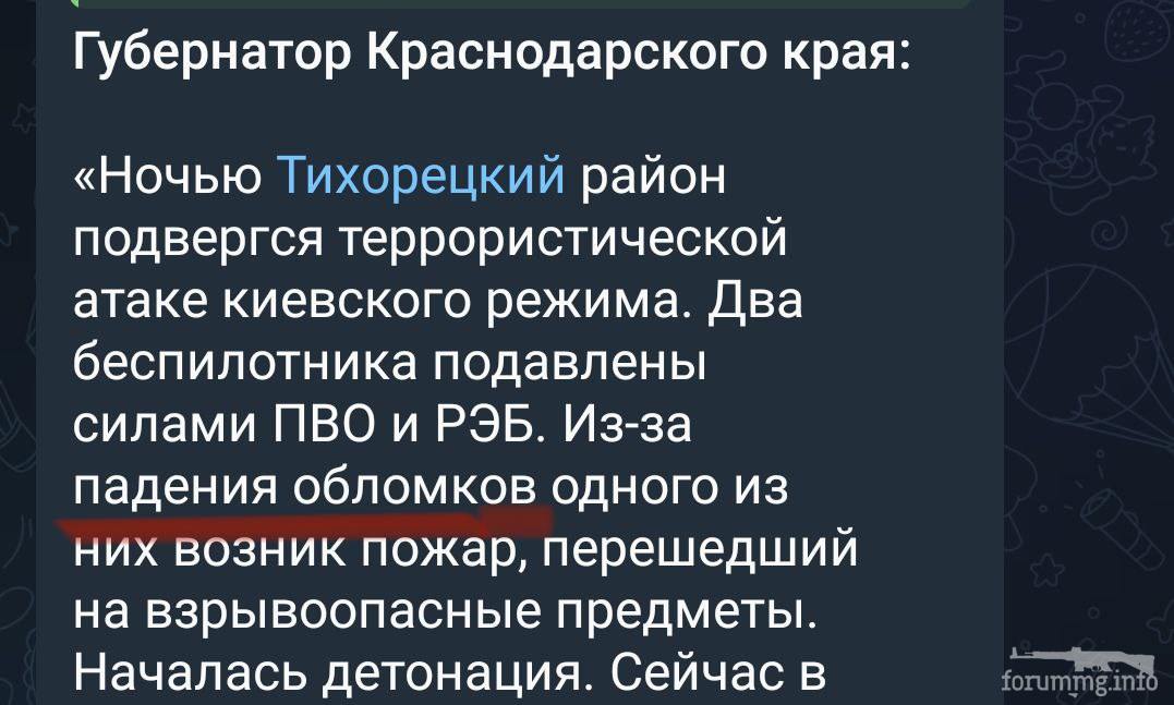 162288 - А в России чудеса! № 2