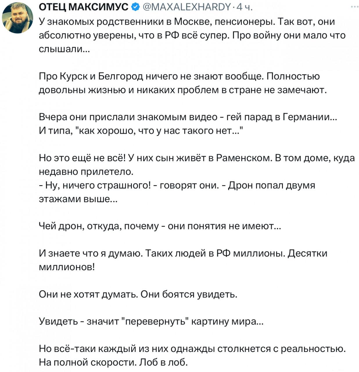 162292 - А в России чудеса! № 2