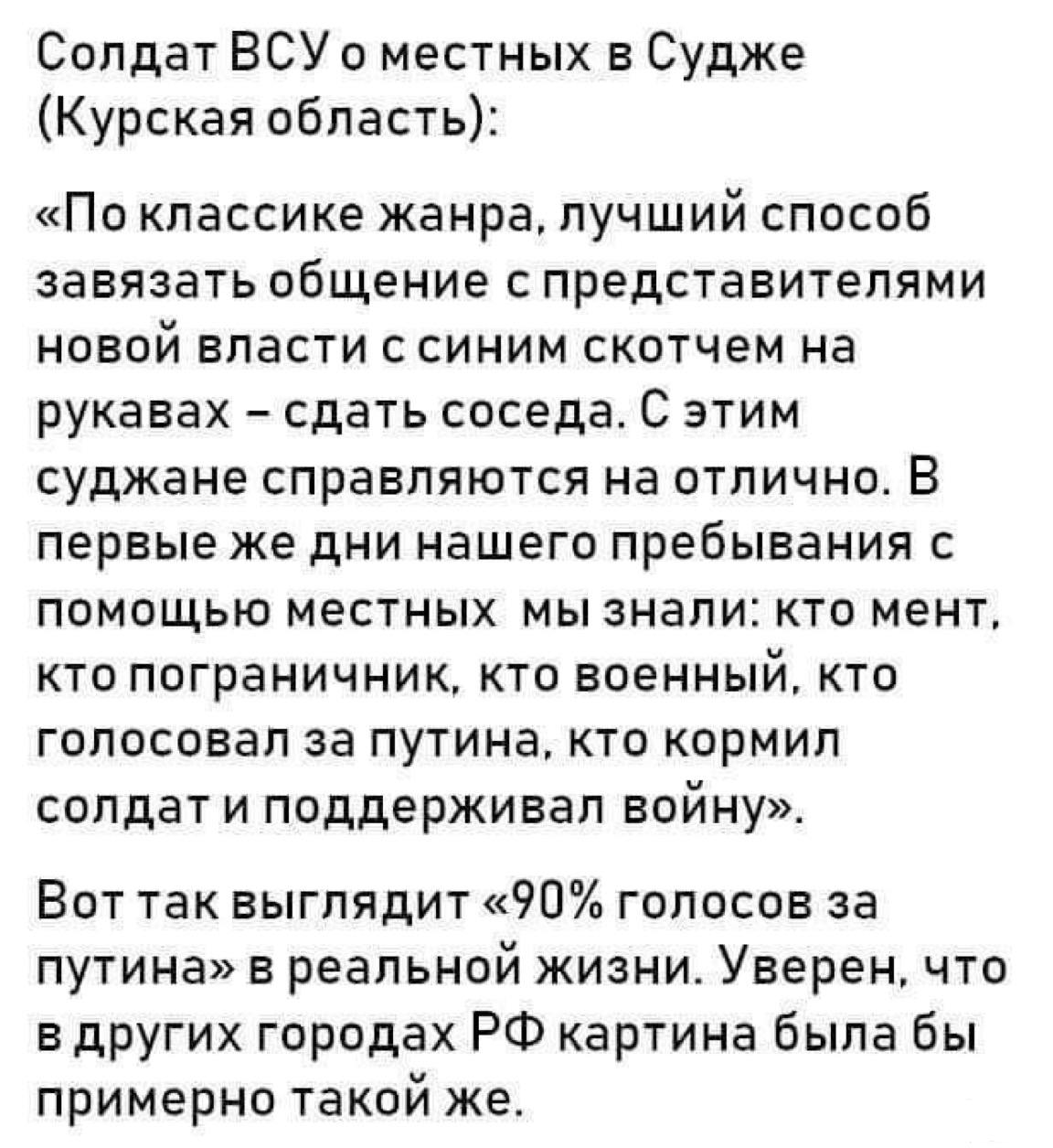 162305 - Росcия vs Украина и НАТО - блеф или скоро война? № 2
