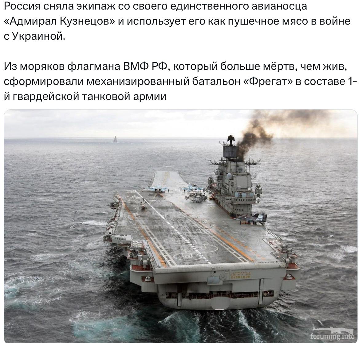 162314 - А в России чудеса! № 2