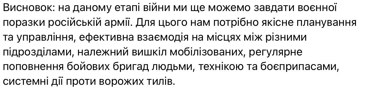 162327 - Росcия vs Украина и НАТО - блеф или скоро война? № 2
