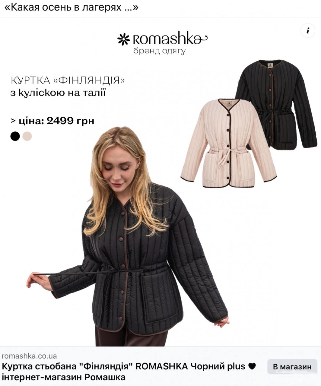162328 - Супер прикол! № 2