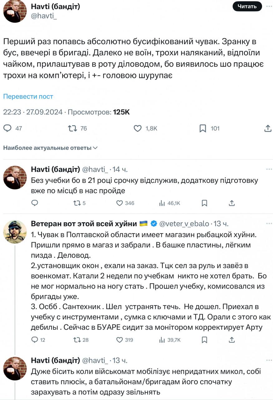 162340 - Росcия vs Украина и НАТО - блеф или скоро война? № 2