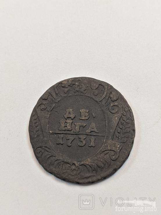 162345 - Интересные проходы деньга-полушка 1730-54 гг. на аукционах.