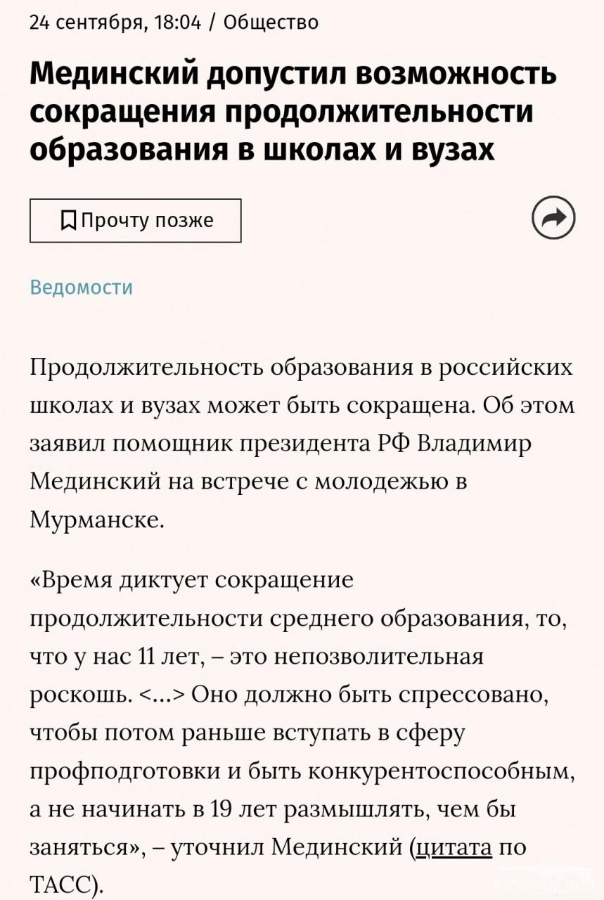 162377 - А в России чудеса! № 2