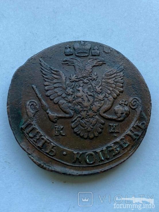 162379 - Интересные проходы медных монет 18-го века на аукционах.