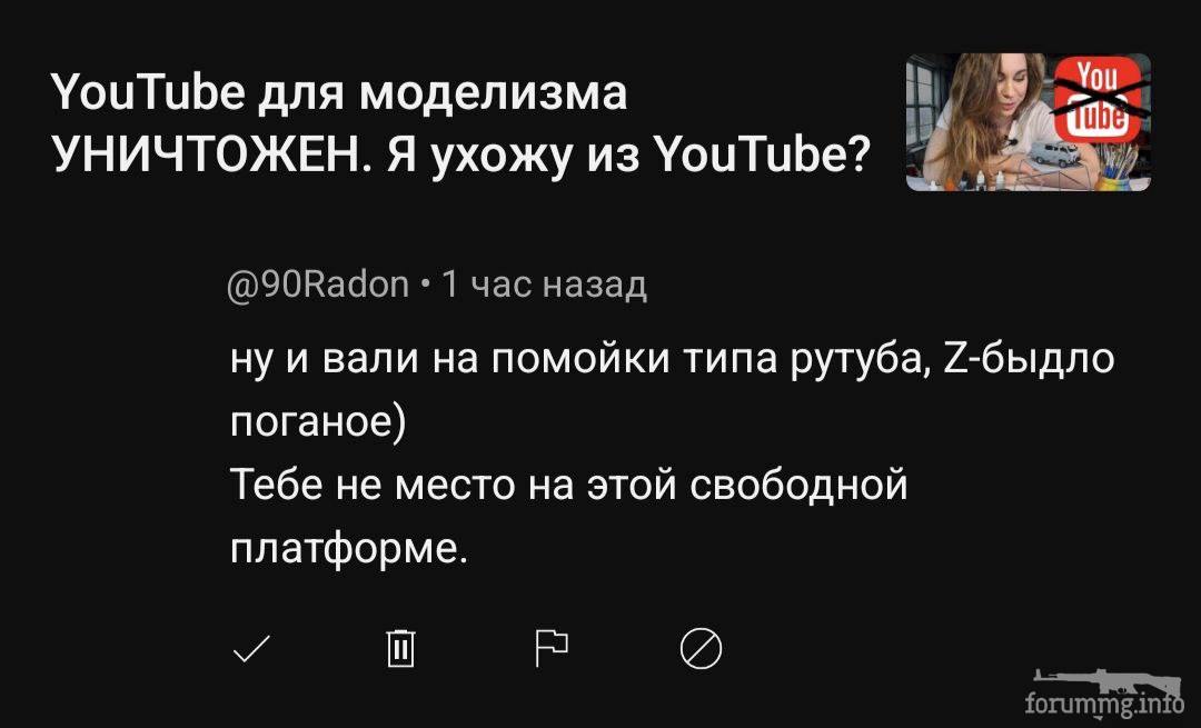 162383 - А в России чудеса! № 2