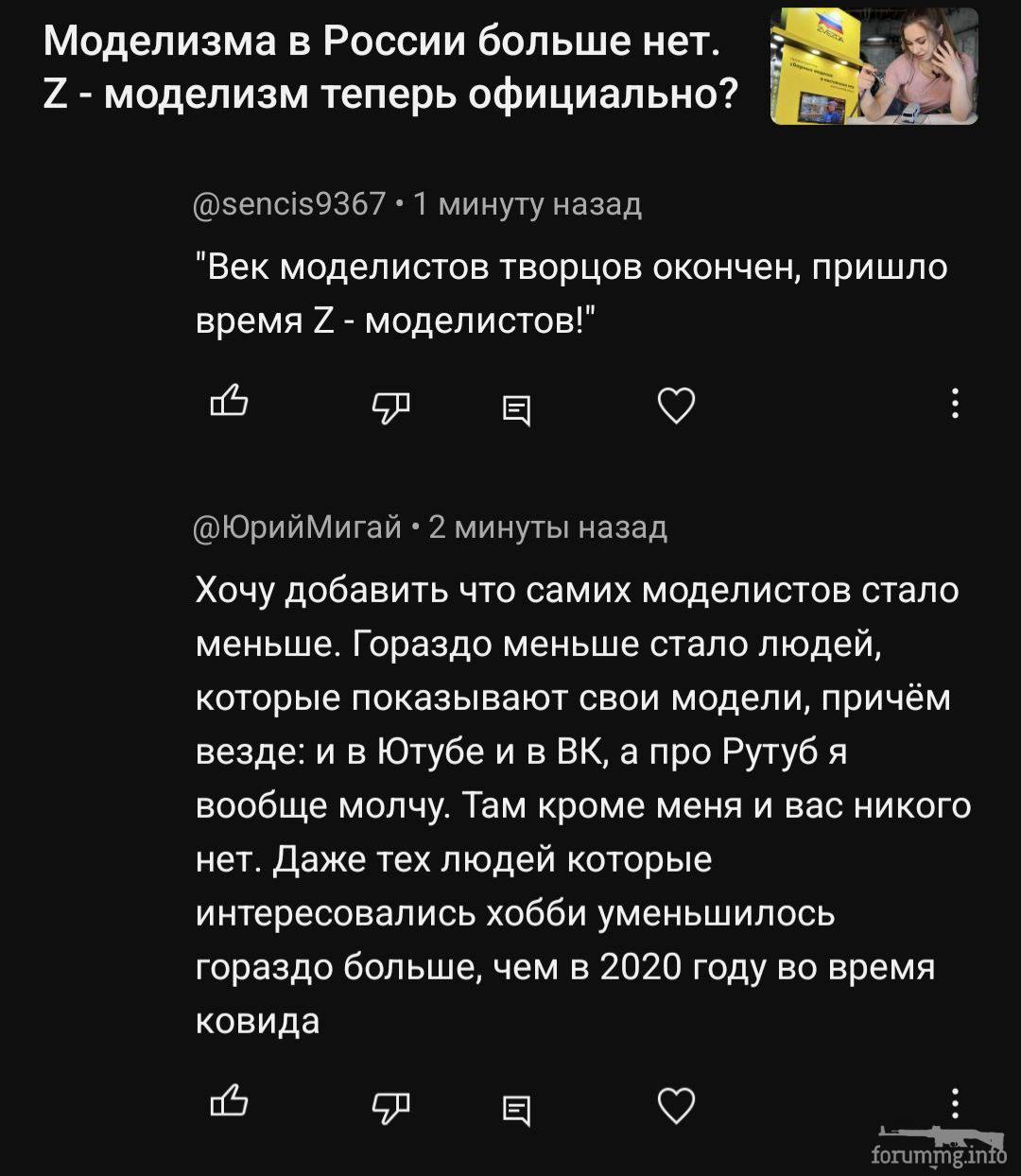 162384 - А в России чудеса! № 2