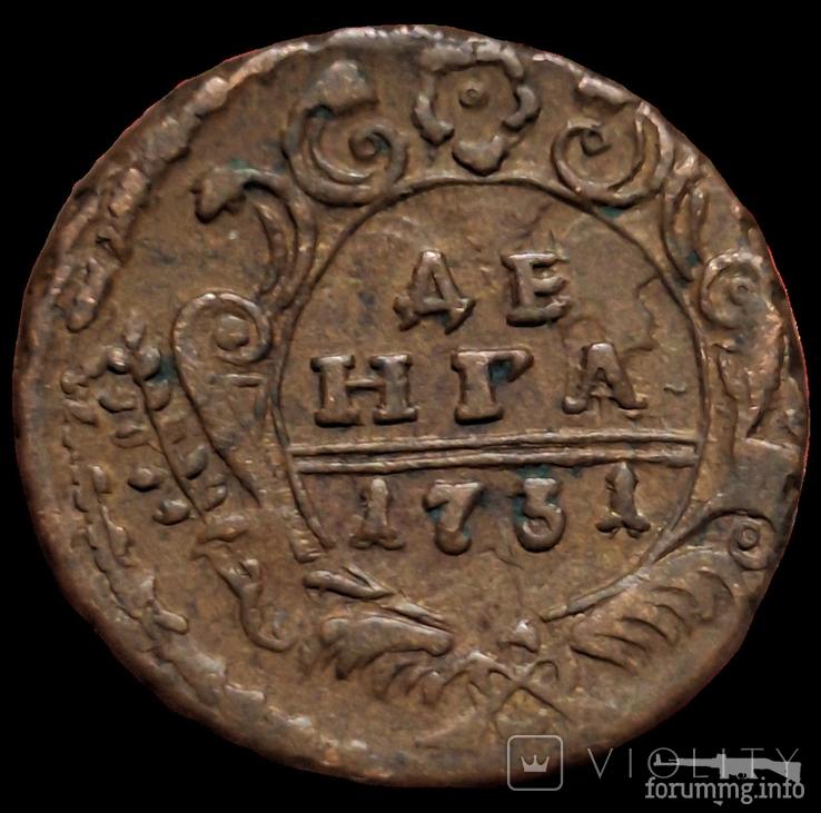 162386 - Интересные проходы деньга-полушка 1730-54 гг. на аукционах.