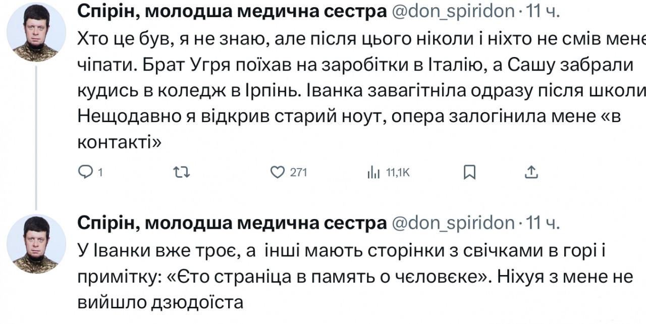 162396 - Украина-реалии New