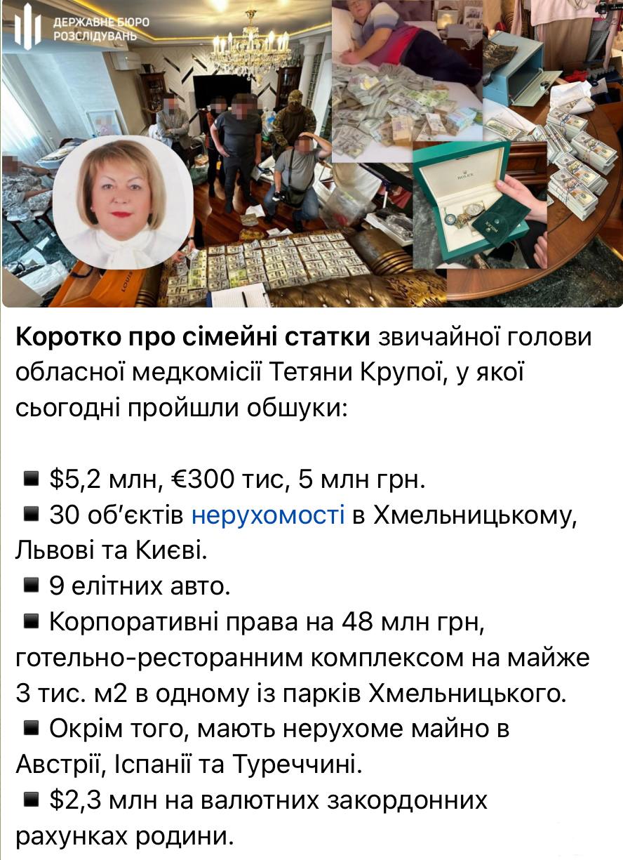 162407 - Украина-реалии New