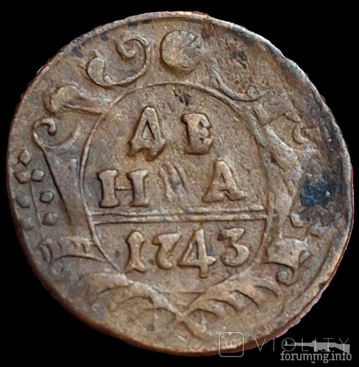162408 - Интересные проходы деньга-полушка 1730-54 гг. на аукционах.