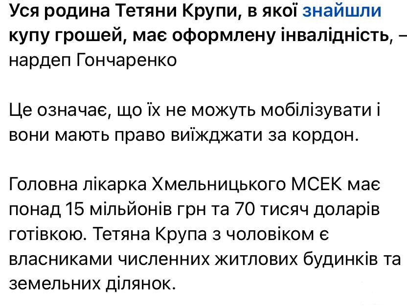 162411 - Украина-реалии New
