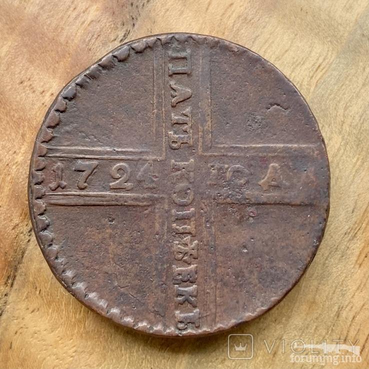 162413 - Интересные проходы медных монет 18-го века на аукционах.