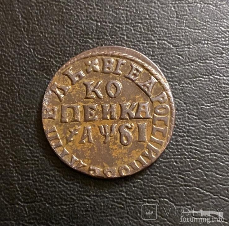 162421 - Интересные проходы медных монет 18-го века на аукционах.
