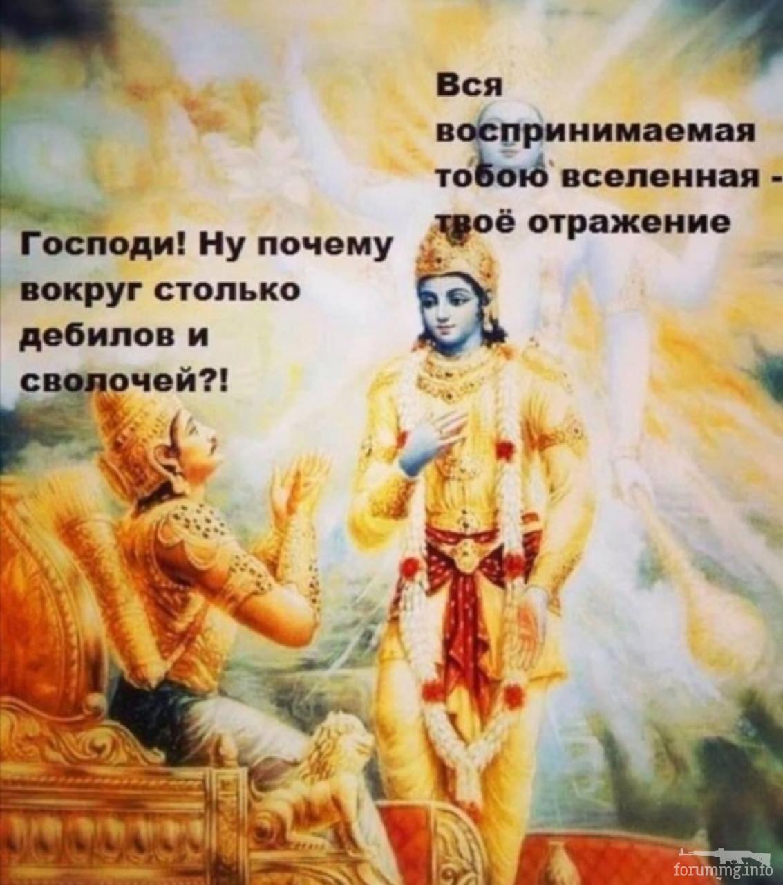 162426 - Религия - .... для народа?