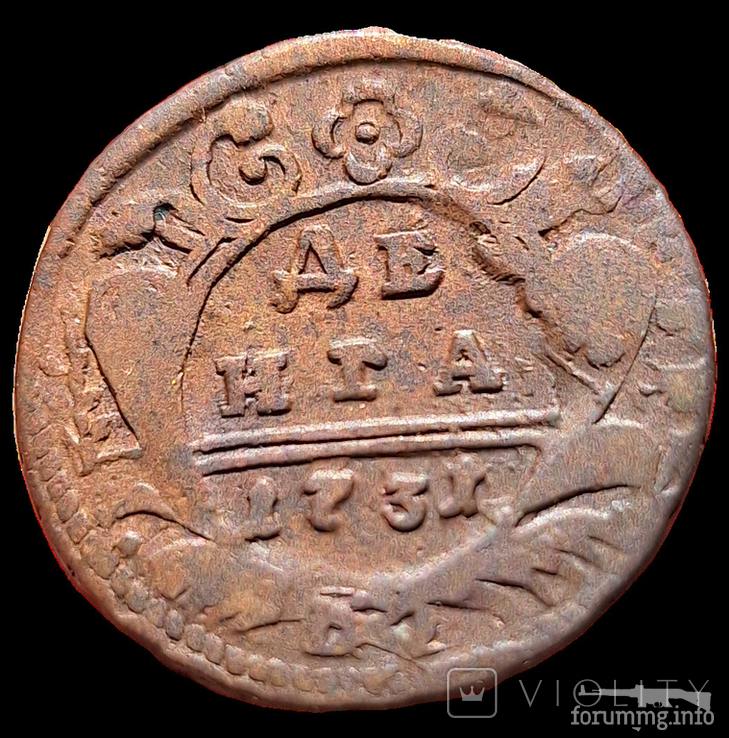 162428 - Интересные проходы деньга-полушка 1730-54 гг. на аукционах.