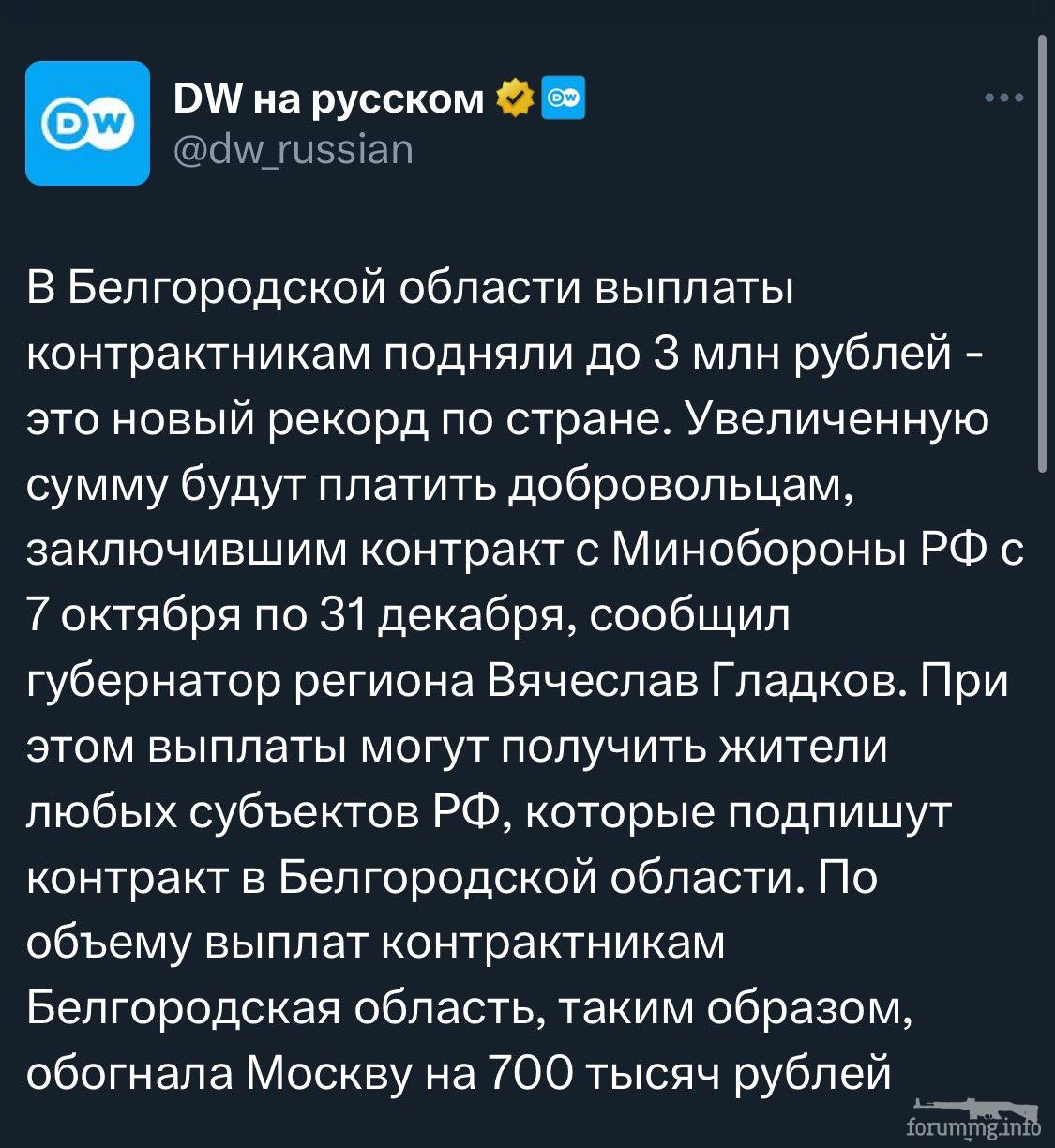 162431 - А в России чудеса! № 2
