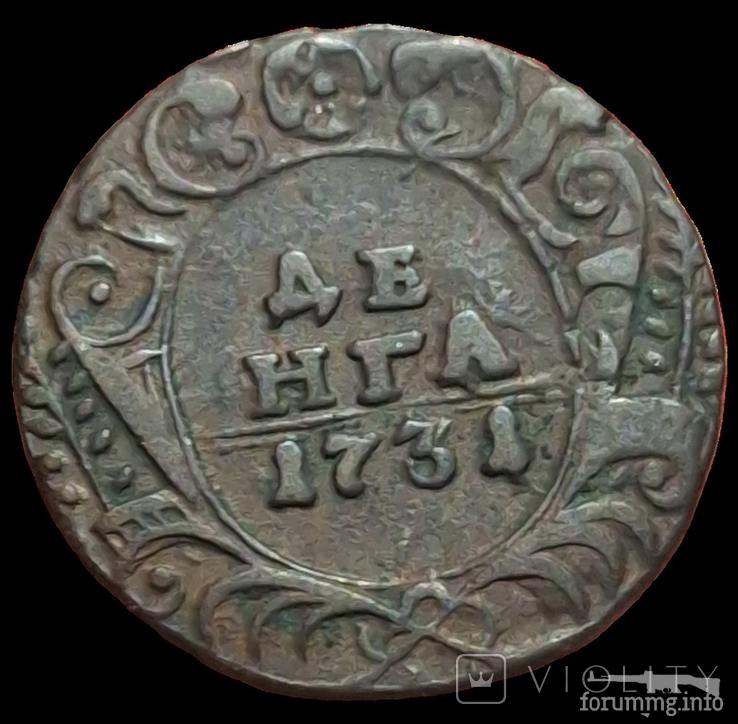 162443 - Интересные проходы деньга-полушка 1730-54 гг. на аукционах.