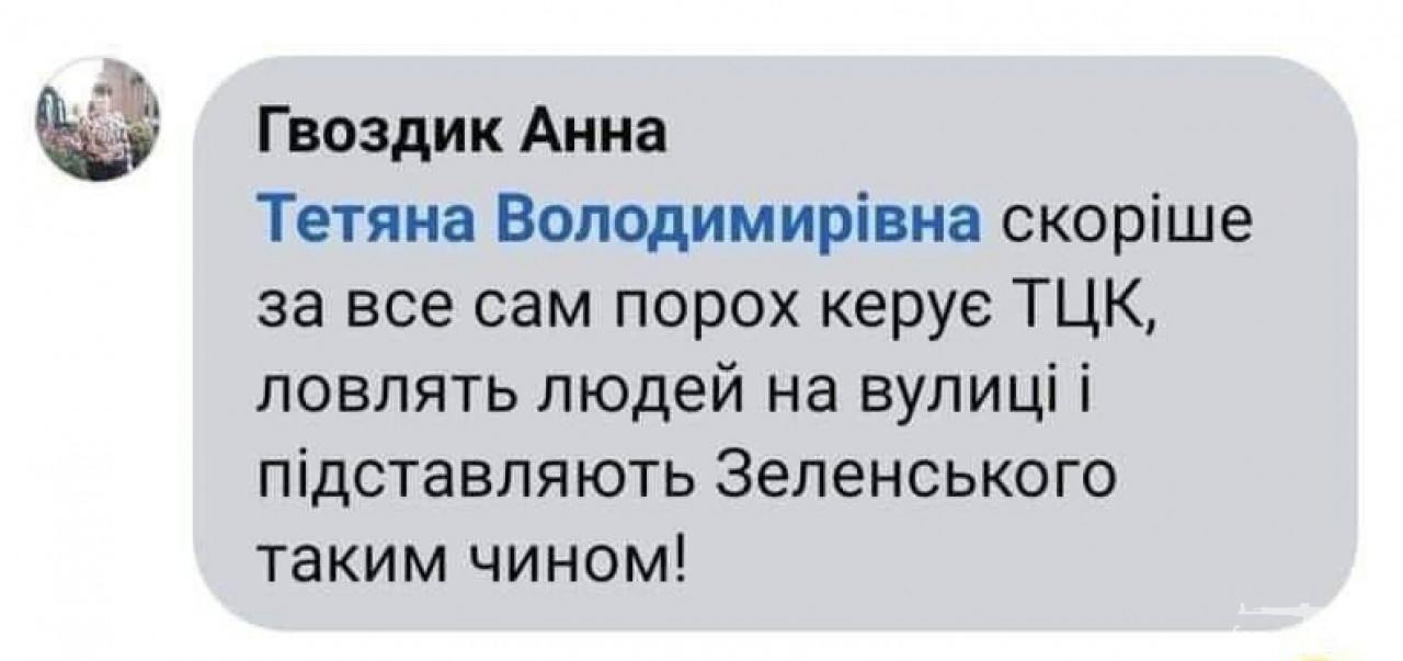 162452 - Украина-реалии New