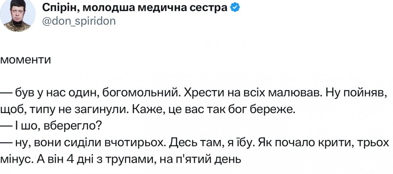 162455 - Росcия vs Украина и НАТО - блеф или скоро война? № 2