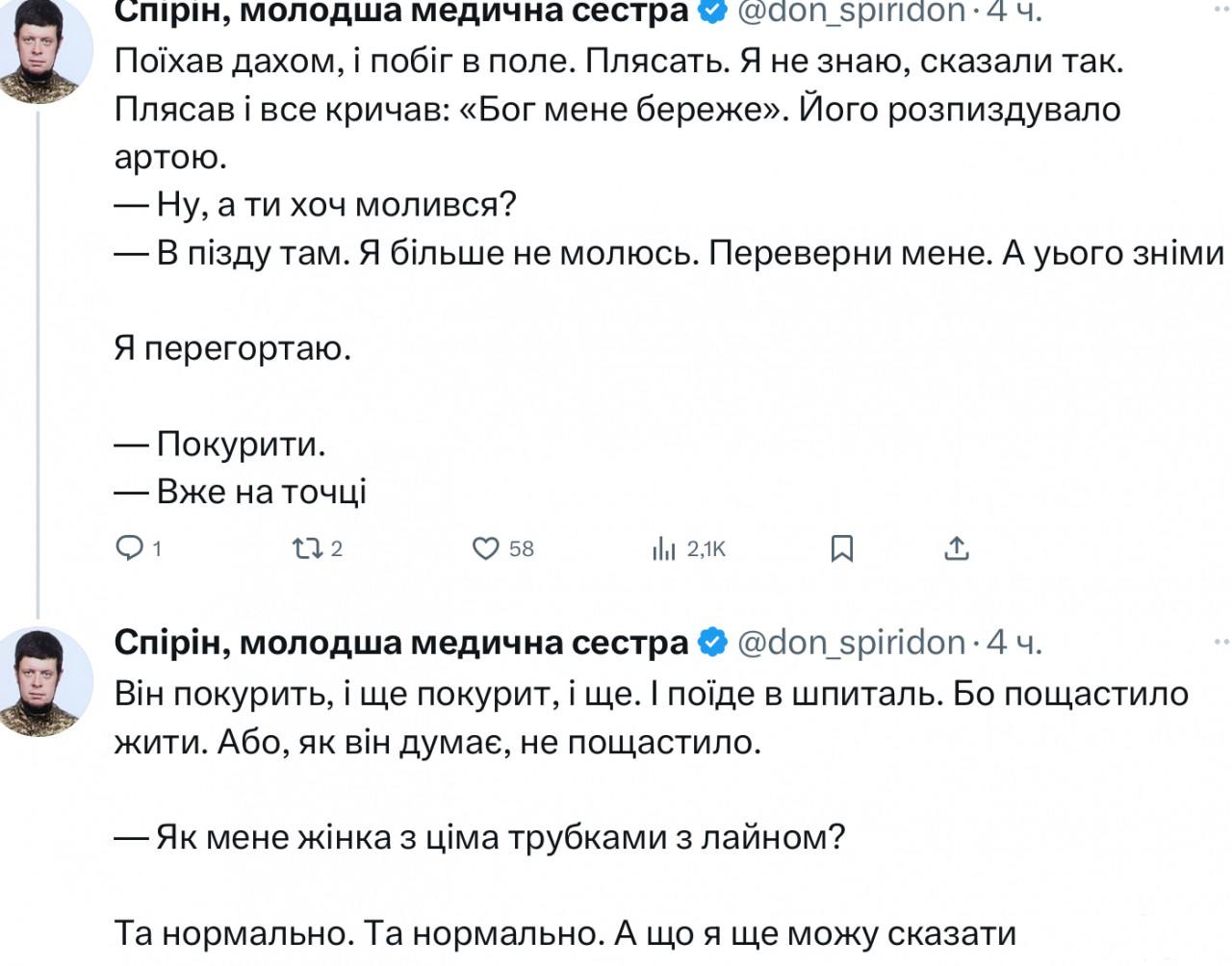 162456 - Росcия vs Украина и НАТО - блеф или скоро война? № 2