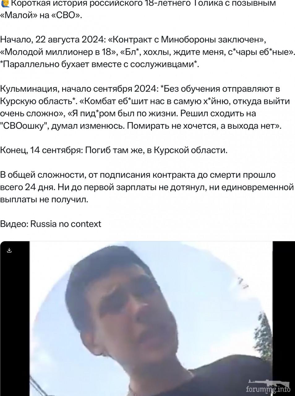 162476 - А в России чудеса! № 2
