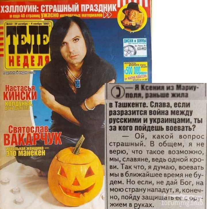 162482 - Украина-реалии New
