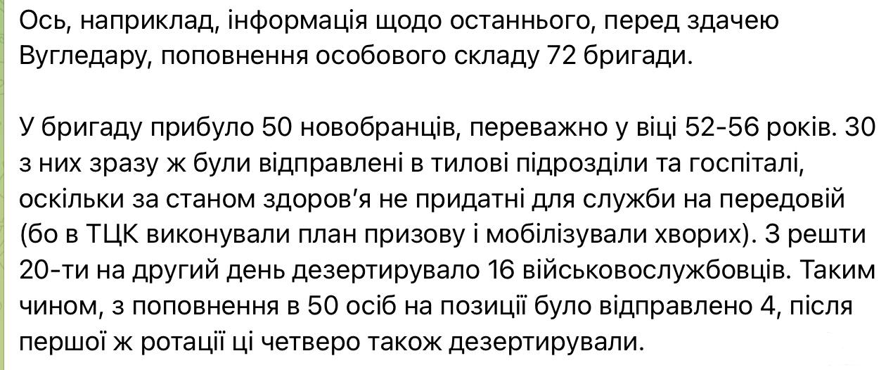 162483 - Росcия vs Украина и НАТО - блеф или скоро война? № 2