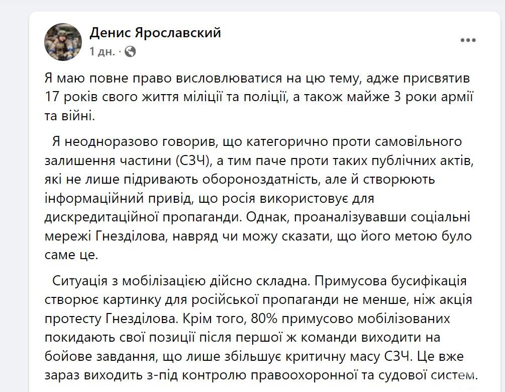 162484 - Росcия vs Украина и НАТО - блеф или скоро война? № 2