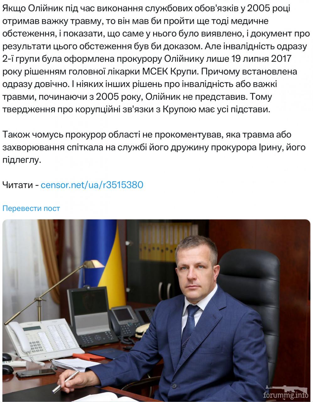 162505 - Украина-реалии New