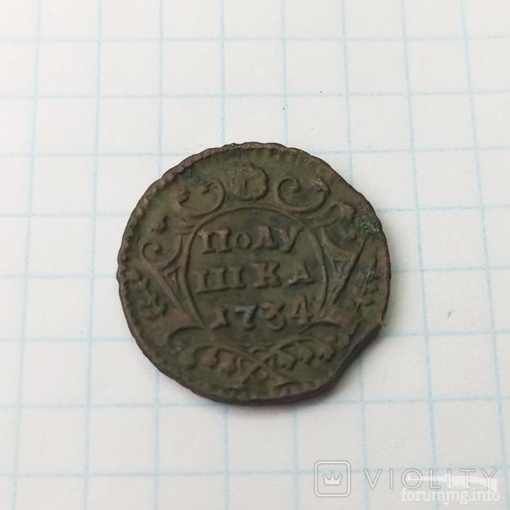 162509 - Интересные проходы деньга-полушка 1730-54 гг. на аукционах.