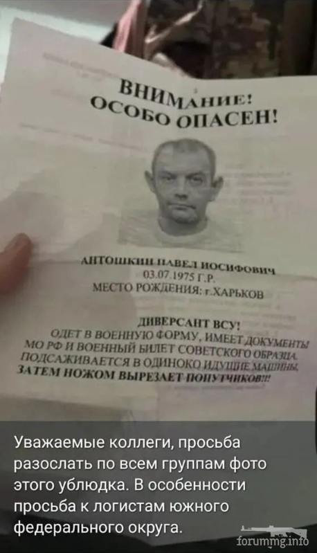 162522 - Росcия vs Украина и НАТО - блеф или скоро война? № 2