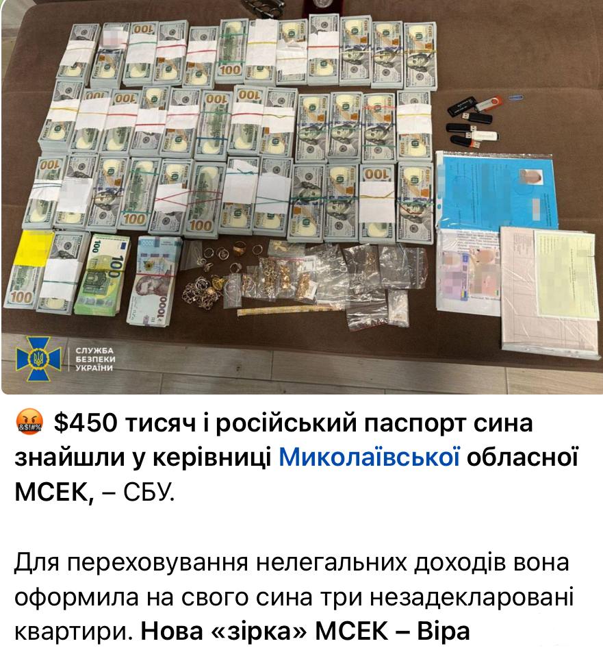 162530 - Украина-реалии New