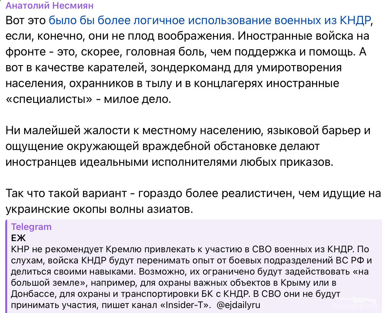162532 - Росcия vs Украина и НАТО - блеф или скоро война? № 2